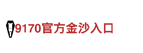 智能家电企业-苹果6566体育，智能科技引领未来生活